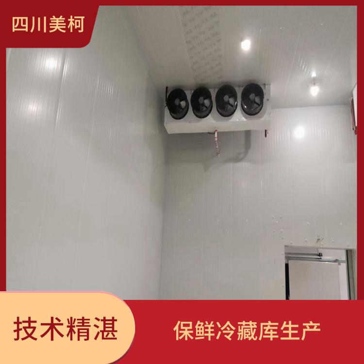 南溪烘干冷鏈價(jià)格 筠連凍庫壓縮機(jī)價(jià)格 方案預(yù)算