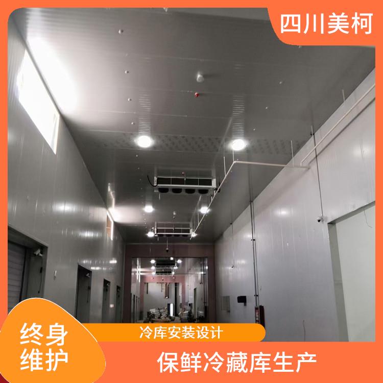 西充凍庫價格 南部冷鏈凍庫建造 報價單