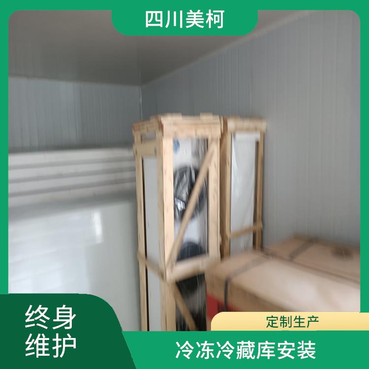 西充凍庫價格 南部冷鏈凍庫建造 報價單