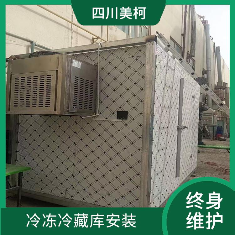 翠屏冷庫價(jià)格 儀隴農(nóng)產(chǎn)品凍庫價(jià)格 選四川美柯