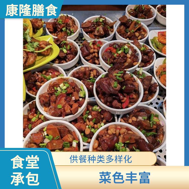 厚街镇食堂承包平台 提高员工饮食质量 严格验收