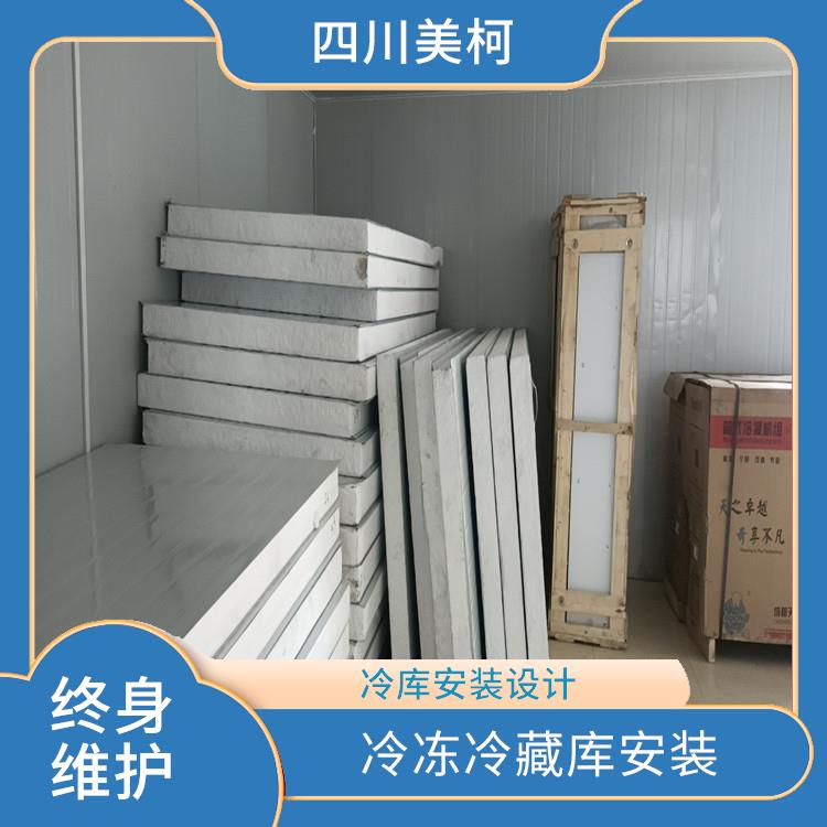 翠屏凍庫安裝 南充藥品冷庫設(shè)備 方案預(yù)算