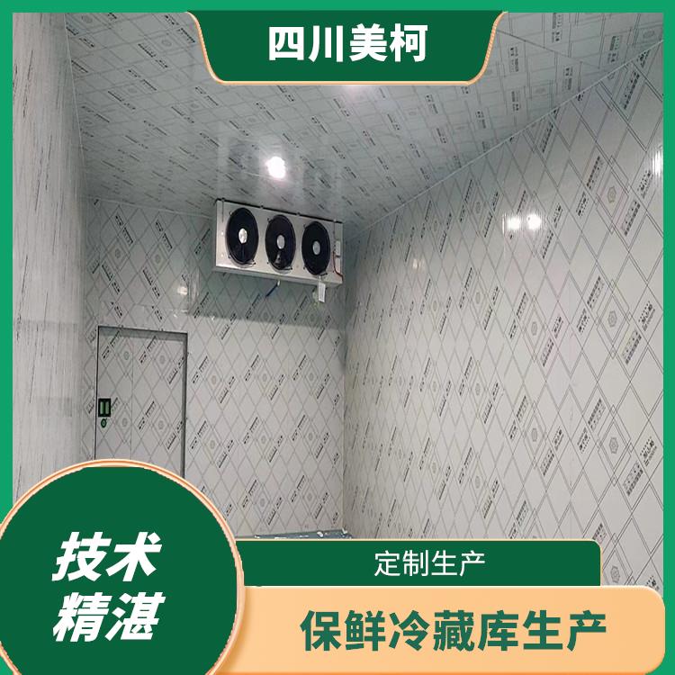翠屏凍庫安裝 南充藥品冷庫設(shè)備 方案預(yù)算