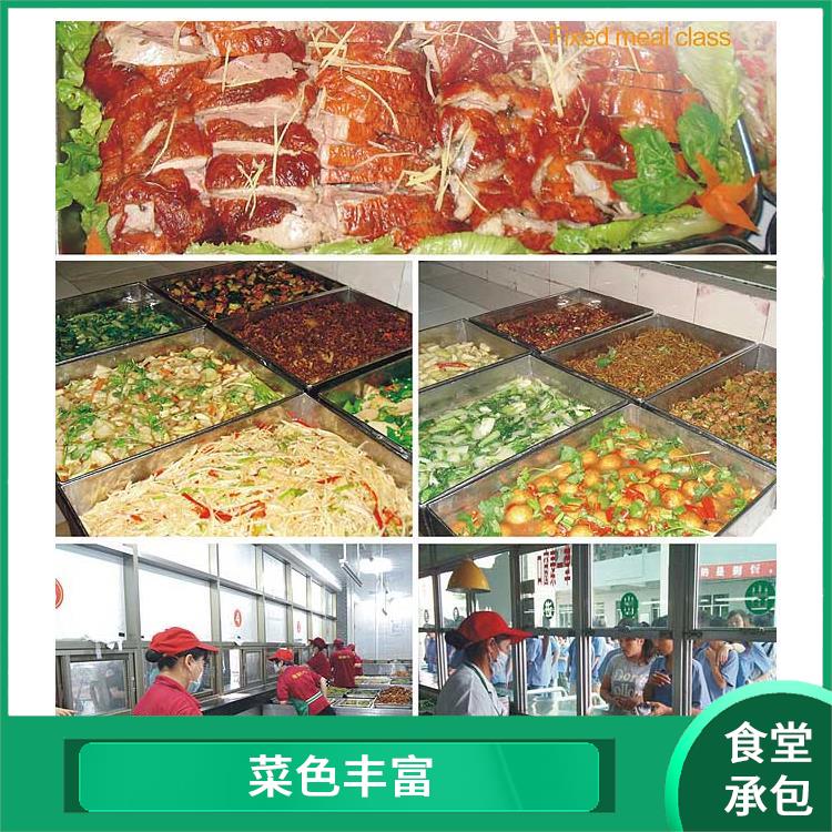 谢岗饭堂承包电话 减少中间商 为企业管理运营减轻负担