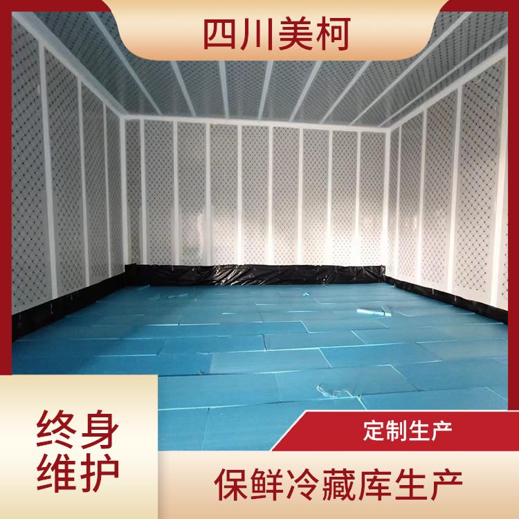 高坪冷庫安裝 高縣凍庫保溫板安裝 報價單