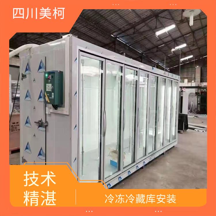 翠屏小型冷庫建造 高坪凍庫冷風(fēng)機建造 方案預(yù)算
