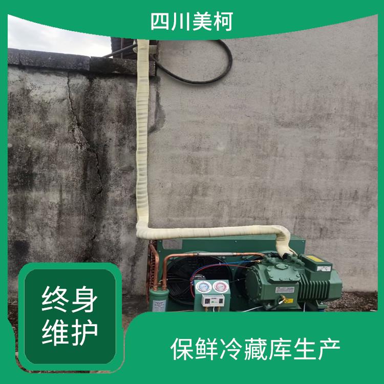 翠屏小型冷庫建造 高坪凍庫冷風(fēng)機建造 方案預(yù)算