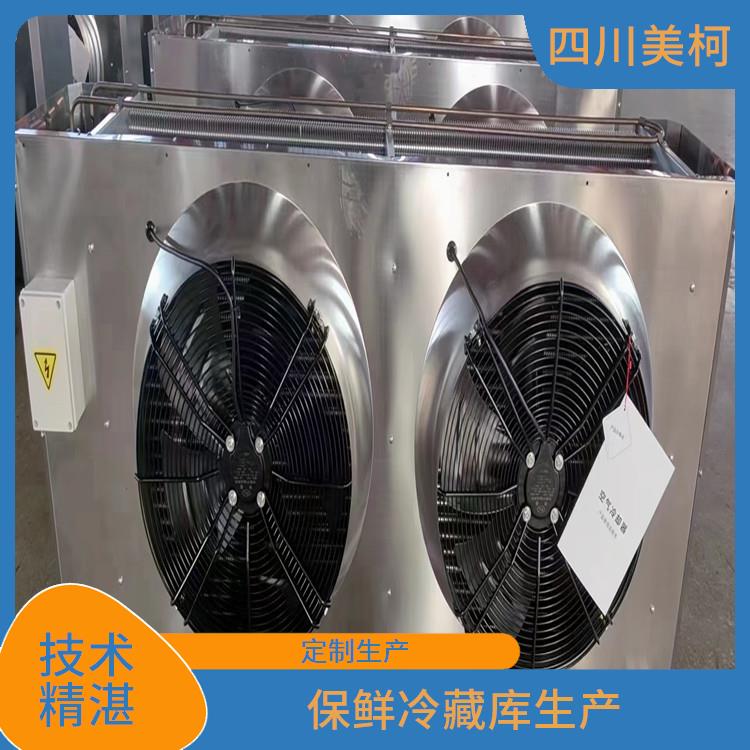 翠屏小型冷庫建造 高坪凍庫冷風(fēng)機建造 方案預(yù)算