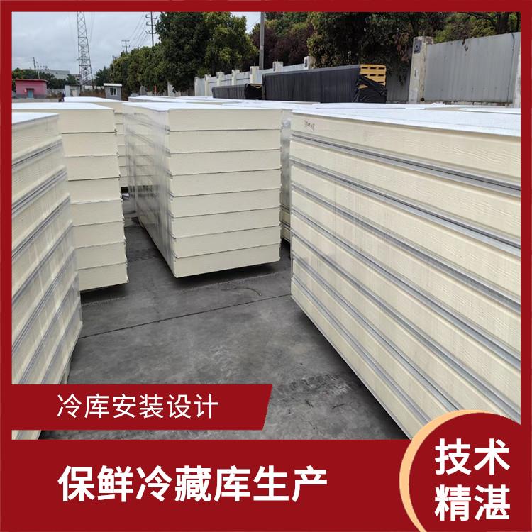屏山凍庫(kù)價(jià)格 儀隴冷藏冷凍庫(kù)安裝 報(bào)價(jià)單