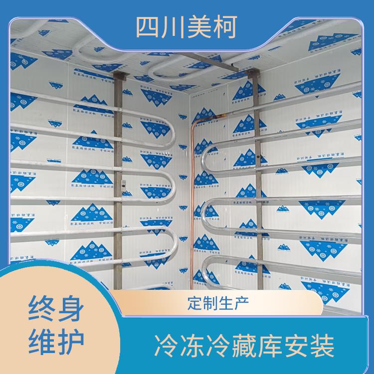 屏山凍庫(kù)價(jià)格 儀隴冷藏冷凍庫(kù)安裝 報(bào)價(jià)單