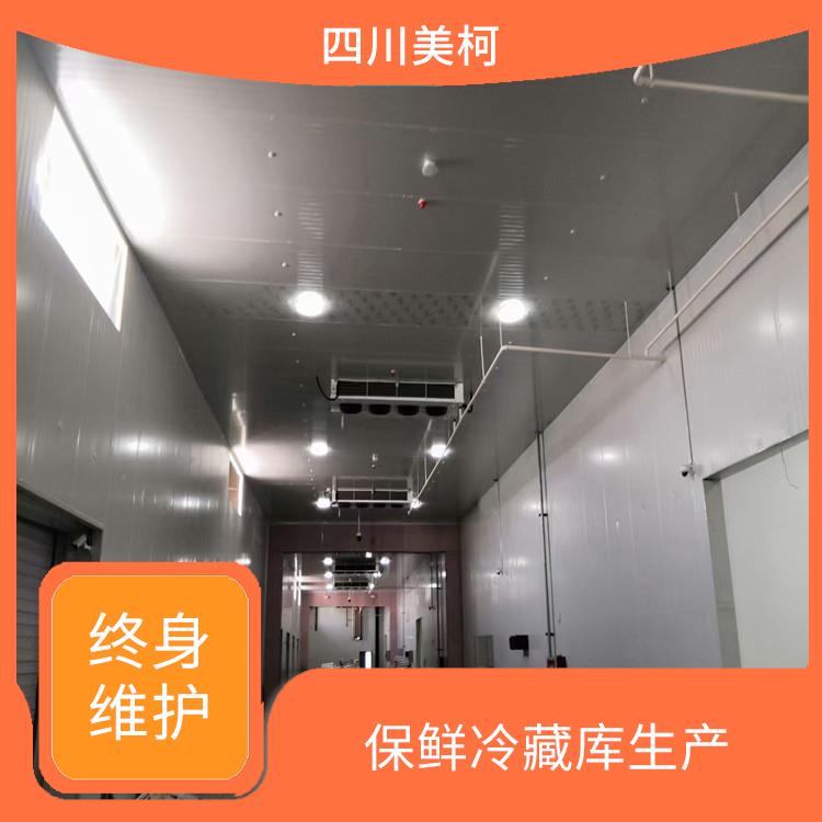 屏山凍庫(kù)價(jià)格 儀隴冷藏冷凍庫(kù)安裝 報(bào)價(jià)單