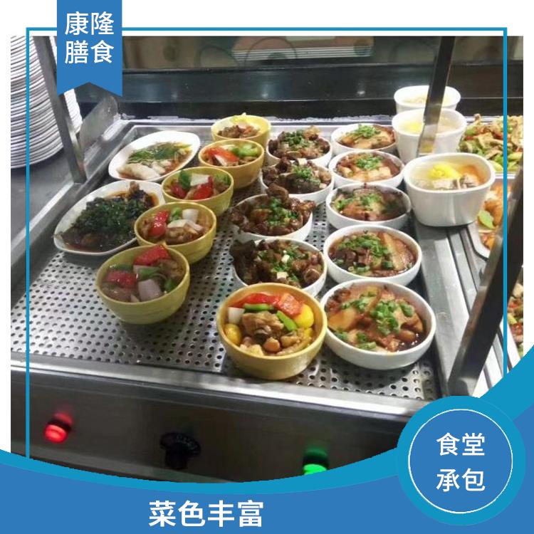望牛墩食堂承包平台电话 品种花样丰富