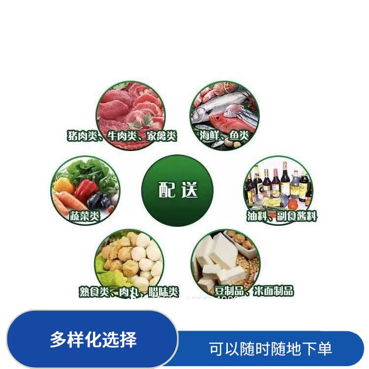 东莞桥头镇蔬菜配送 多样化选择 可以随时随地下单
