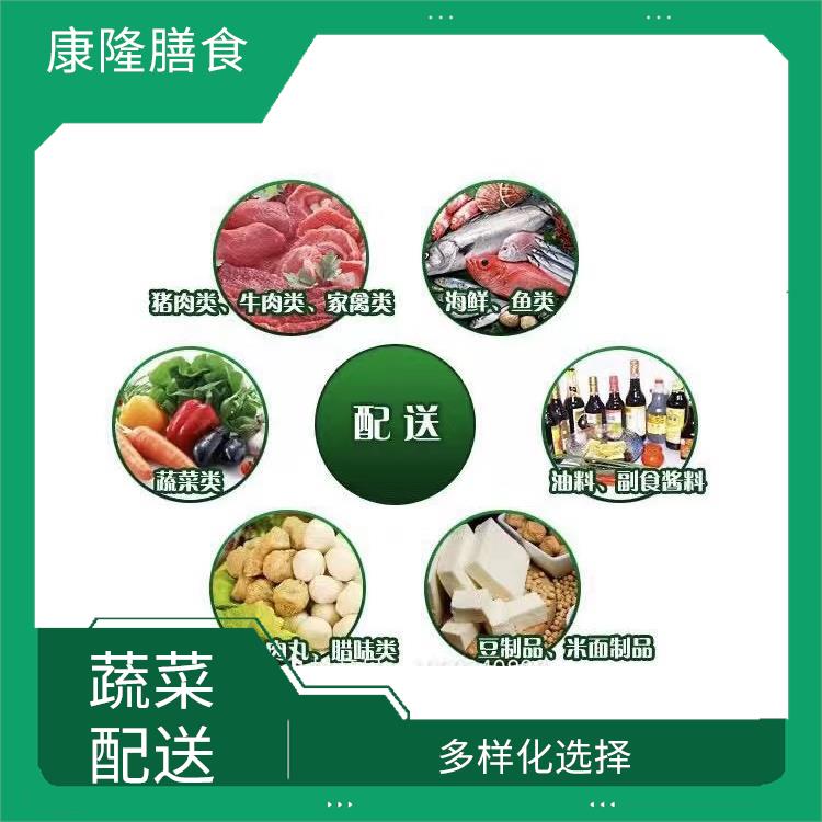 东莞洪梅蔬菜配送公司电话 能满足不同菜品的需求 丰富多样