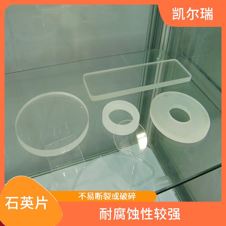 河北石英片批发厂家 可以承受高温环境下的使用