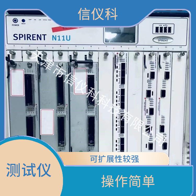 杭州ISIS測(cè)試儀 Spirent思博倫 N11U 用戶(hù)界面友好 多種測(cè)試功能