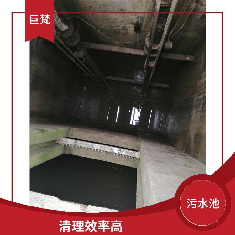 嘉定区污水池清理公司 闵行区污水池清理 施工速度快