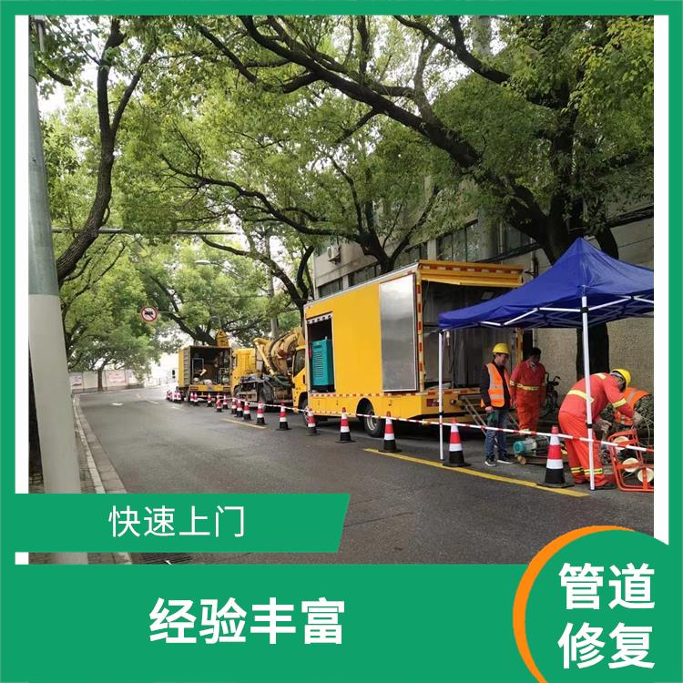上海地下非开挖管道修复施工 管道检测机器人