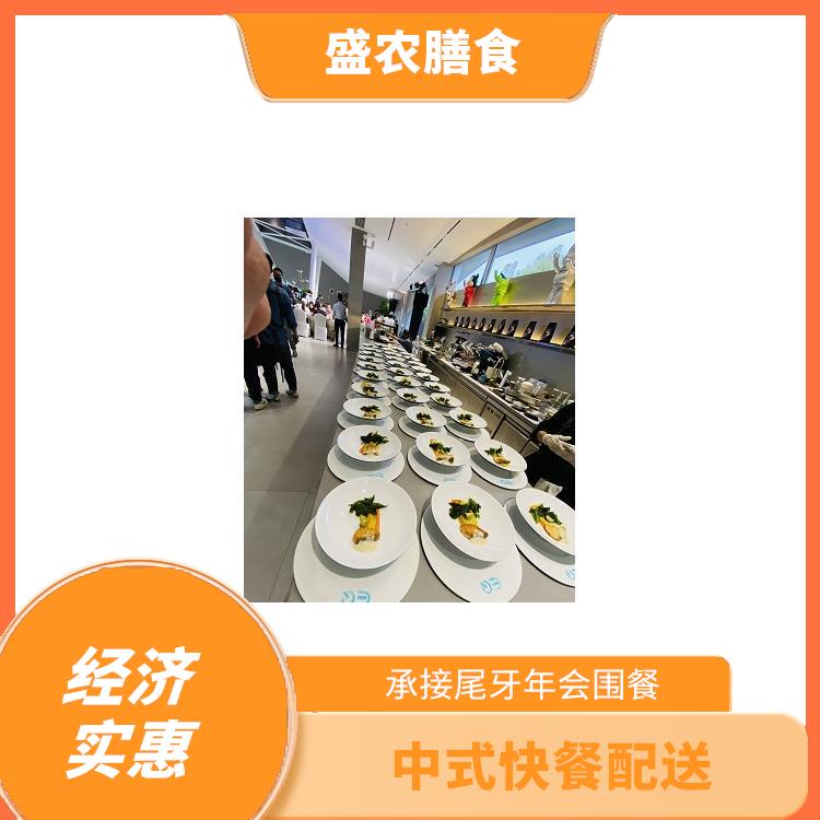 清远食堂承包工作餐团餐配送服务 宴会餐庆典送餐 提供员工高标准低消费餐饮服务公司