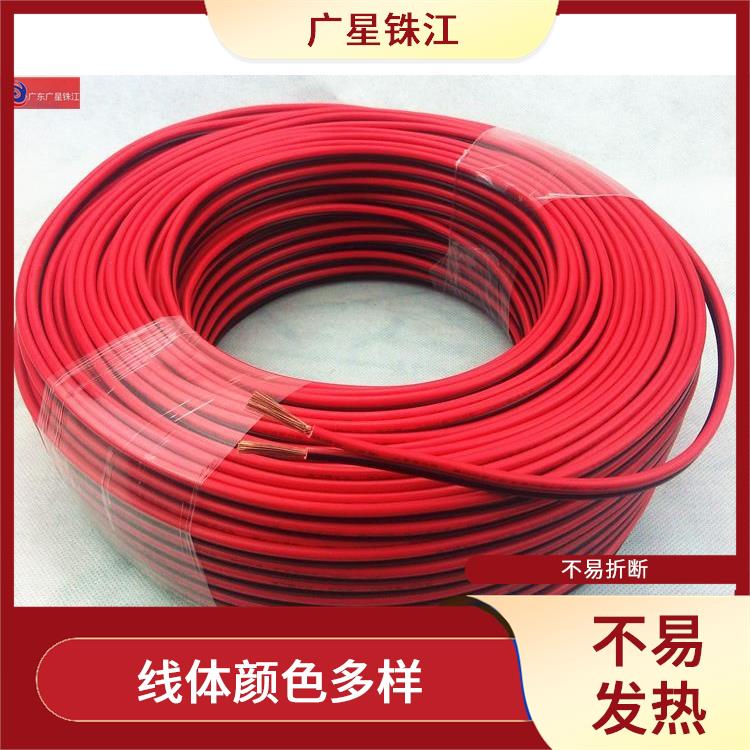 广星珠江RVS-双绞铜芯对绞消防线 足米足方 线体颜色多样
