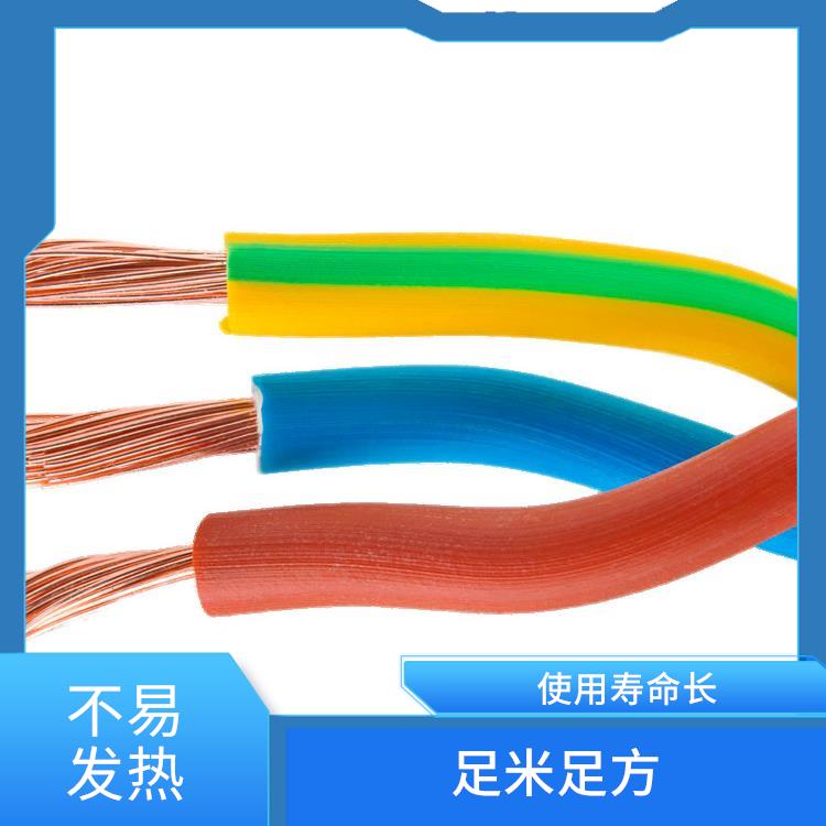 广星珠江RVV-护套软电缆铜芯地拖线 优良铜芯 阻燃防老化