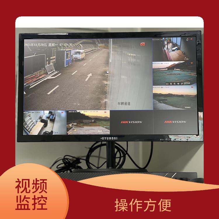 广州工地视频监控联网 稳定对接广州住建平台