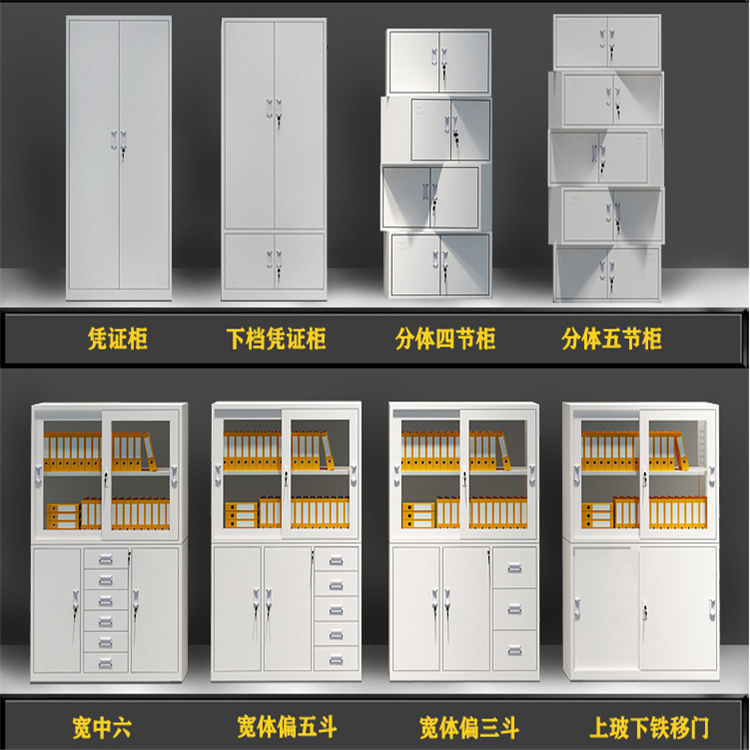 六门储物收纳柜