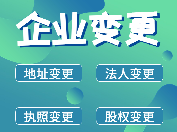 天津市西青怎么在网上申请营业执 照