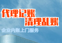 天津和平公司经营地址变更登记需要提交什么资料？