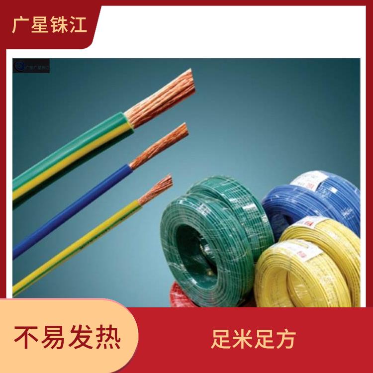 广星珠江BV-240电线 导电性好 阻燃防老化