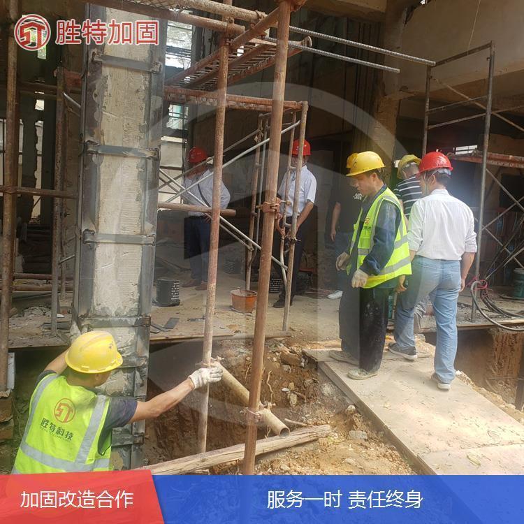 广州厂房结构加固 胜特提供厂房加固施工方案
