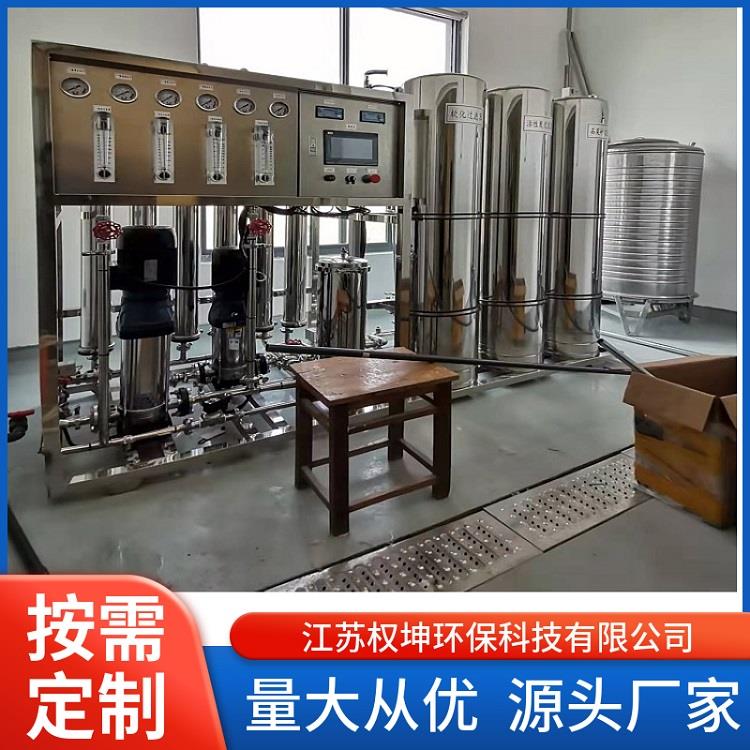 南京反渗透纯净水设备厂家-EDI**纯水设备-结构合理-上门指导安装