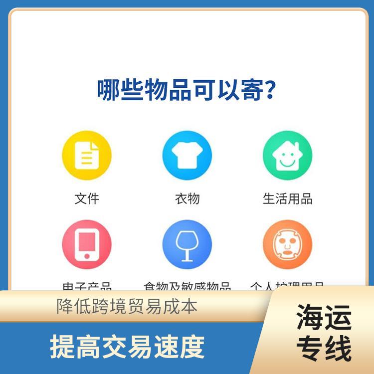 東莞大朗到墨西哥海運(yùn)電話 FBA專線 簡化操作流程