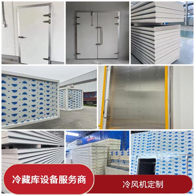 峨眉烘干冷鏈設(shè)備 夾江凍庫(kù)冷風(fēng)機(jī)設(shè)備 選四川美柯