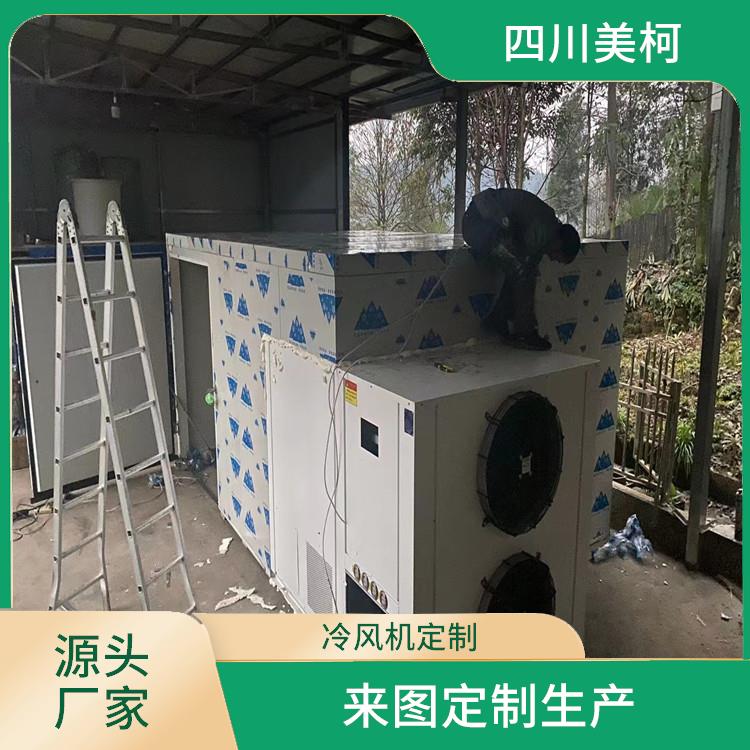 宜宾冻库保温板 宜宾冷链冻库安装 设计方案