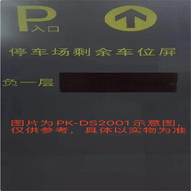 PEAKE披克视频引导 阳泉PEAKE披克视频车位代理商