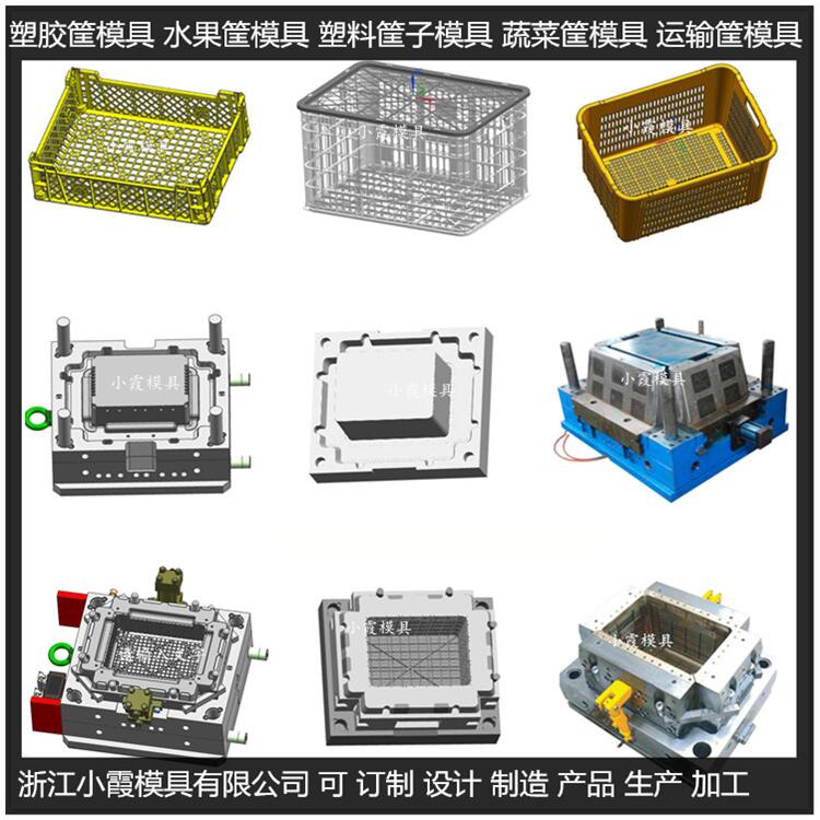 中国塑胶托盘-栈板模具生产厂家