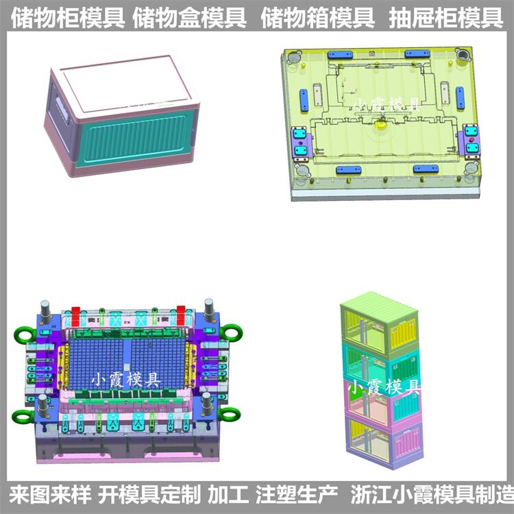 塑胶周转箱-周转箱模具/注塑加工厂