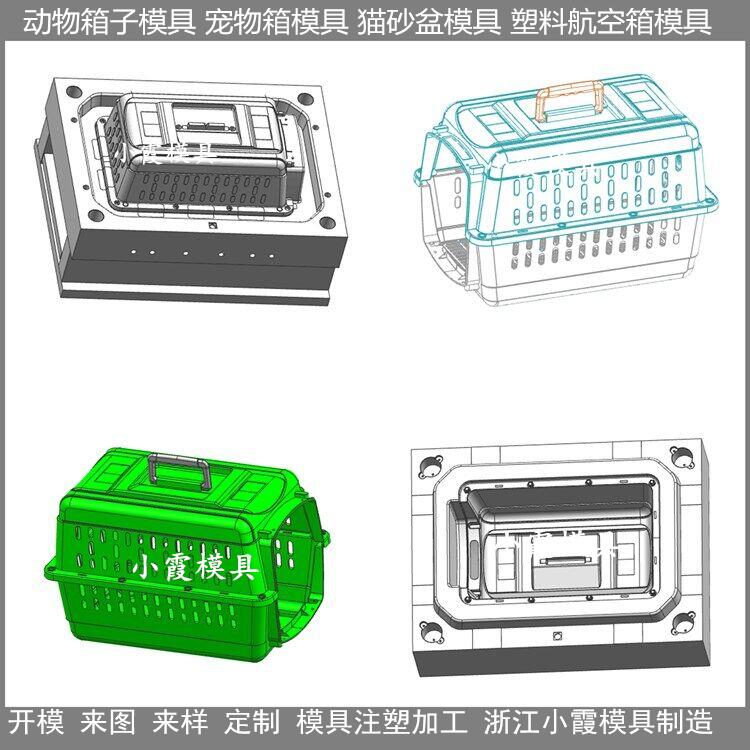 塑料猫砂盆-猫砂盆模具/生产厂家地区