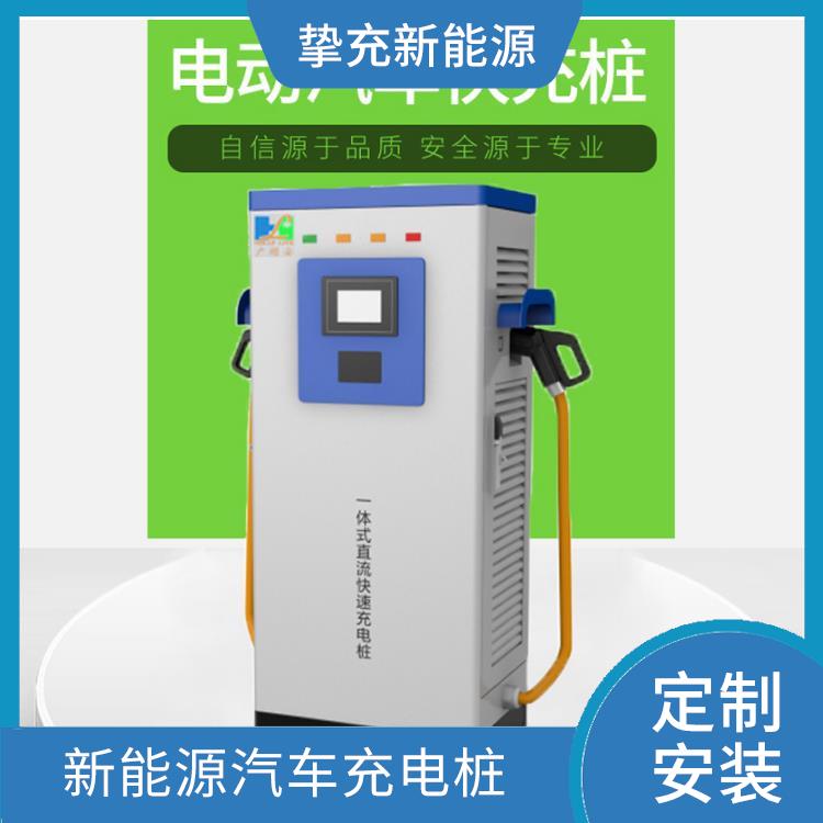 家用商用7KW交流充电桩 上海新能源充电桩