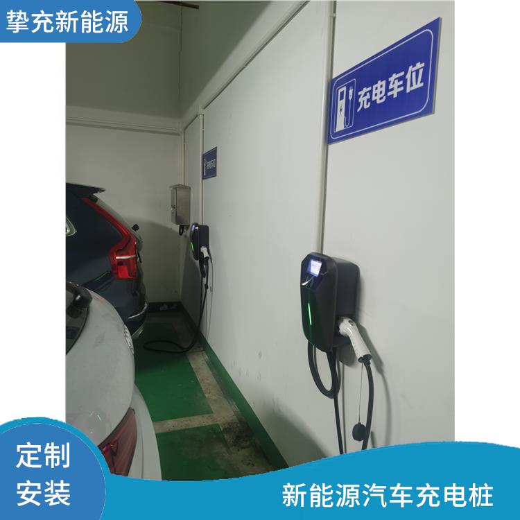 一体直流充电桩 上海7kw充电桩