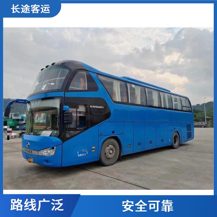 滄州到貴陽直達(dá)車 提供多班次選擇 靈活性強(qiáng)