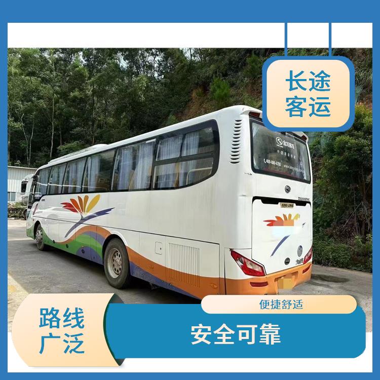 滄州到中山直達(dá)車(chē) 能夠連接城市和鄉(xiāng)村 舒適性高