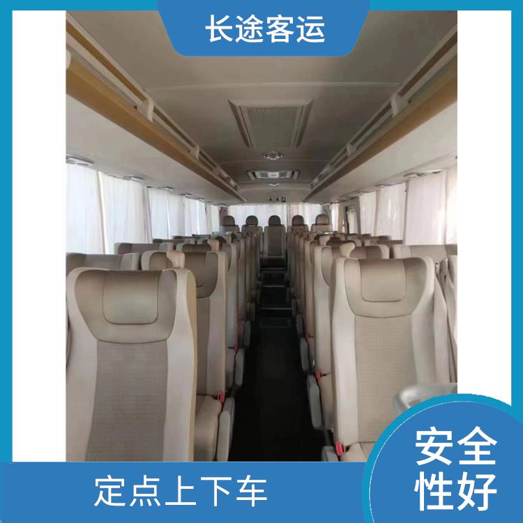 天津到合肥直達(dá)車(chē) 確保有座位可用 安全性好