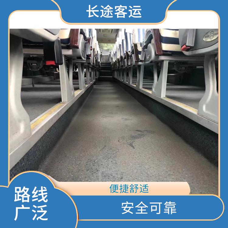 廊坊到江都直達(dá)車(chē) 滿足多種出行需求 安全性好