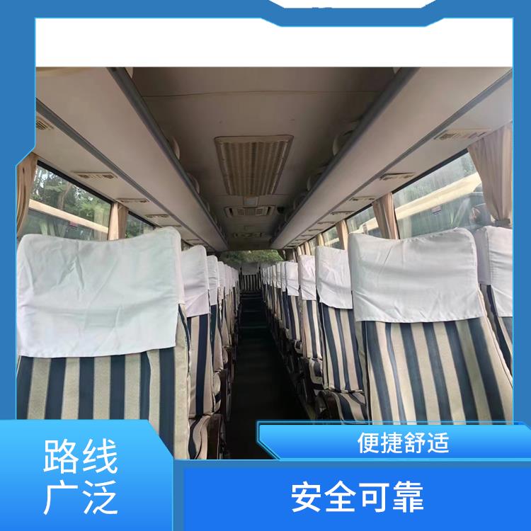 廊坊到玉林直達(dá)車(chē) 確保乘客的安全 便捷舒適