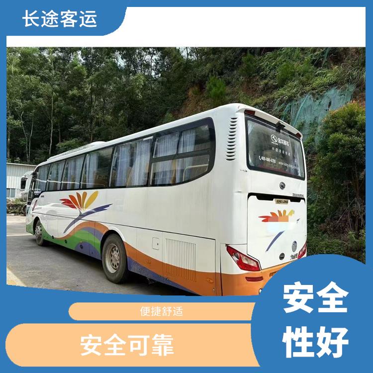 北京到嵊州直達車 便捷舒適