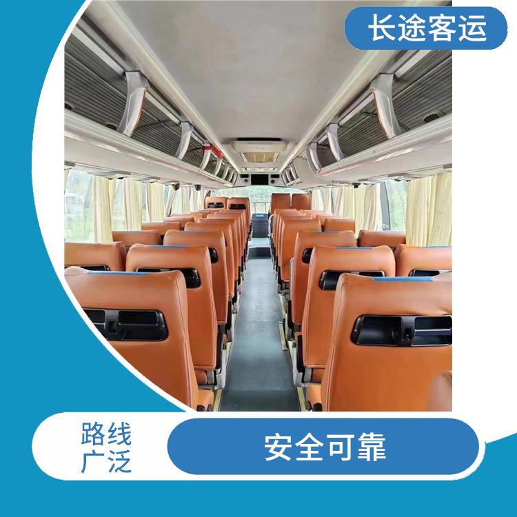 廊坊到新余的臥鋪車 能夠連接城市和鄉(xiāng)村 路線廣泛