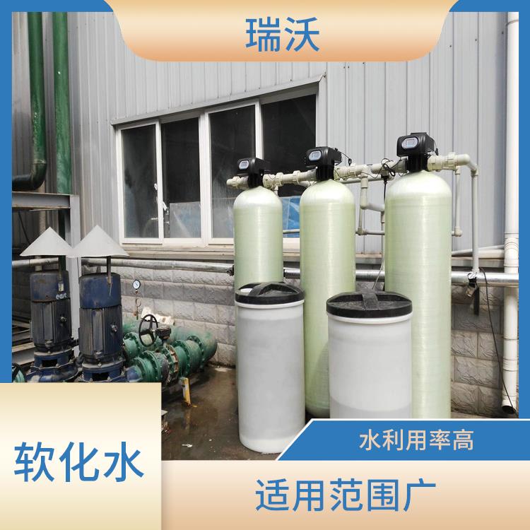 锅炉软化水设备厂家 出水质量高