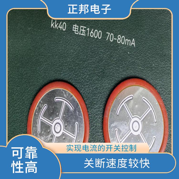 杭州晶闸管KK26-40 可靠性高 可以长时间稳定工作